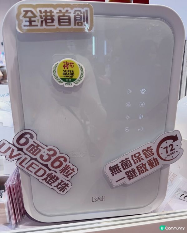 荷花展掃貨！B&H妍媽必買推介！🤩