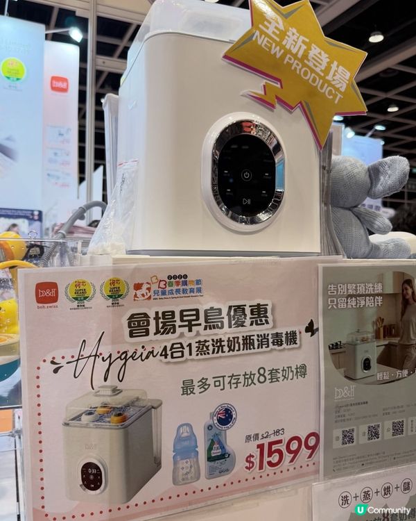 荷花展掃貨！B&H妍媽必買推介！🤩