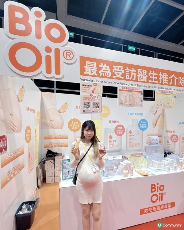 妍媽直擊Bio-Oil荷花展！👶✨