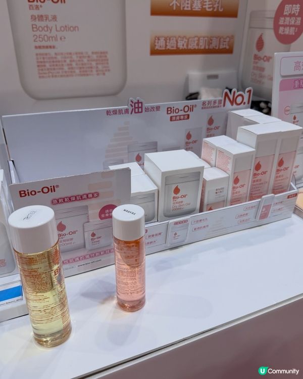 妍媽直擊Bio-Oil荷花展！👶✨