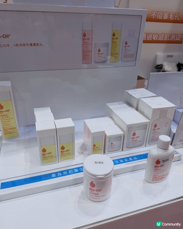 妍媽直擊Bio-Oil荷花展！👶✨