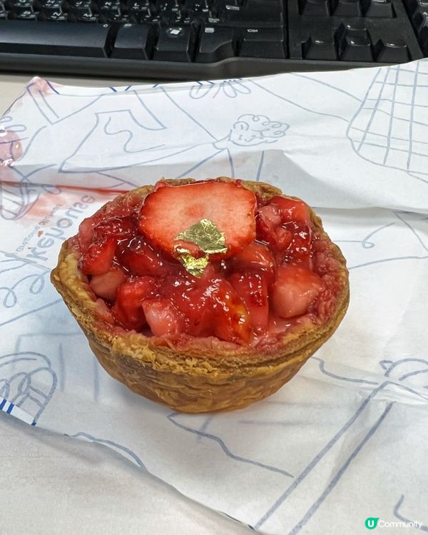 Bakehouse 新品: 士多啤梨芝士撻🍓