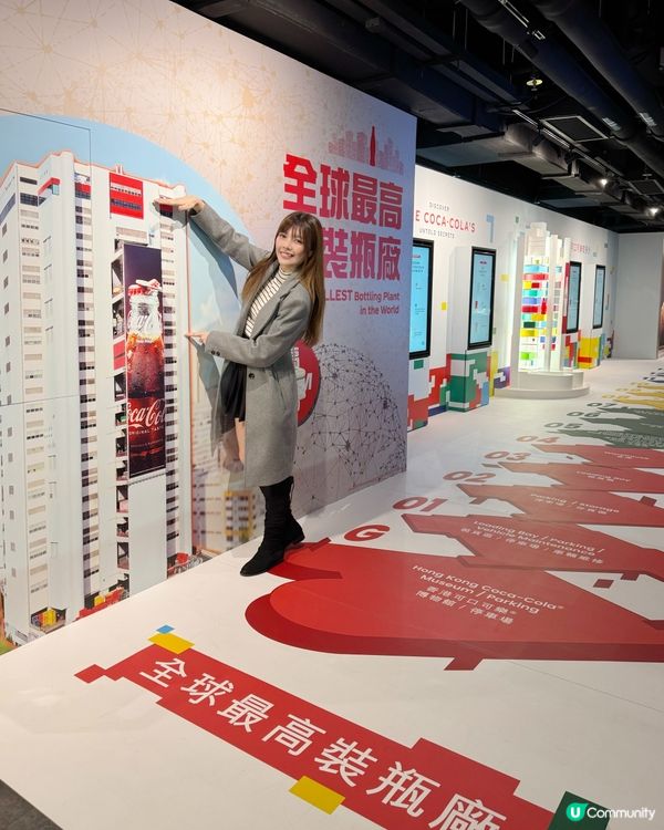 香港可口可樂60載🎉 導賞團出發 🏃‍♂️