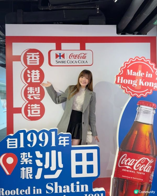 香港可口可樂60載🎉 導賞團出發 🏃‍♂️