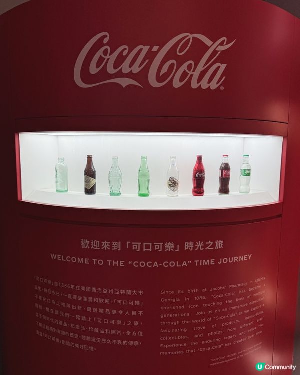 香港可口可樂60載🎉 導賞團出發 🏃‍♂️