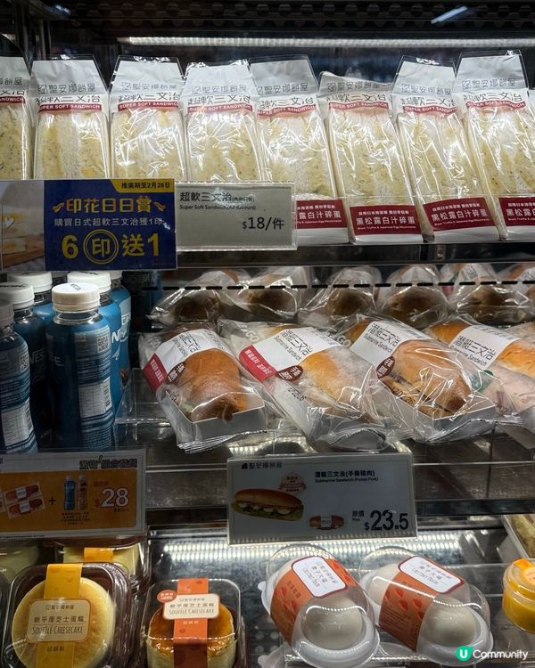 聖安娜桃花酥！🤤🌺CP 爆燈