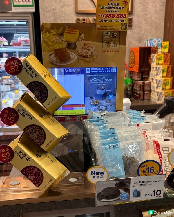 聖安娜桃花酥！🤤🌺CP 爆燈