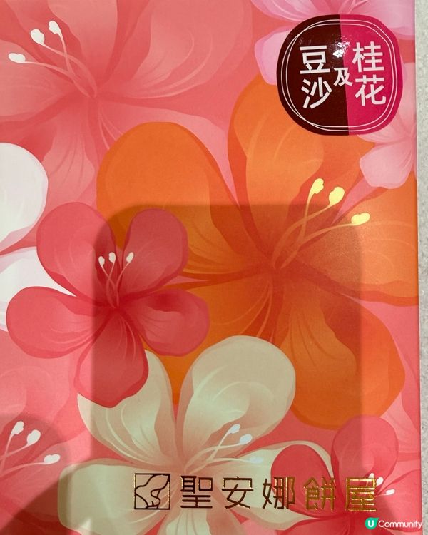 聖安娜桃花酥！🤤🌺CP 爆燈