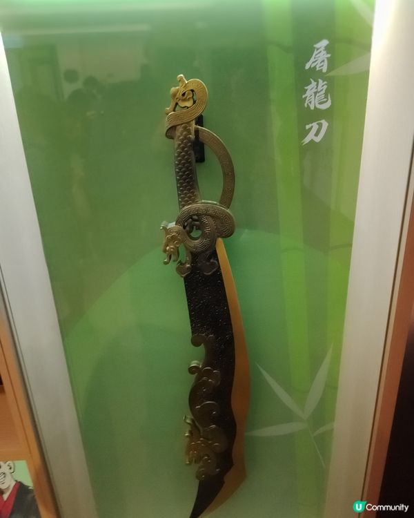 老夫子 X 新派武俠，勁多打卡位