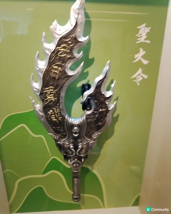 老夫子 X 新派武俠，勁多打卡位