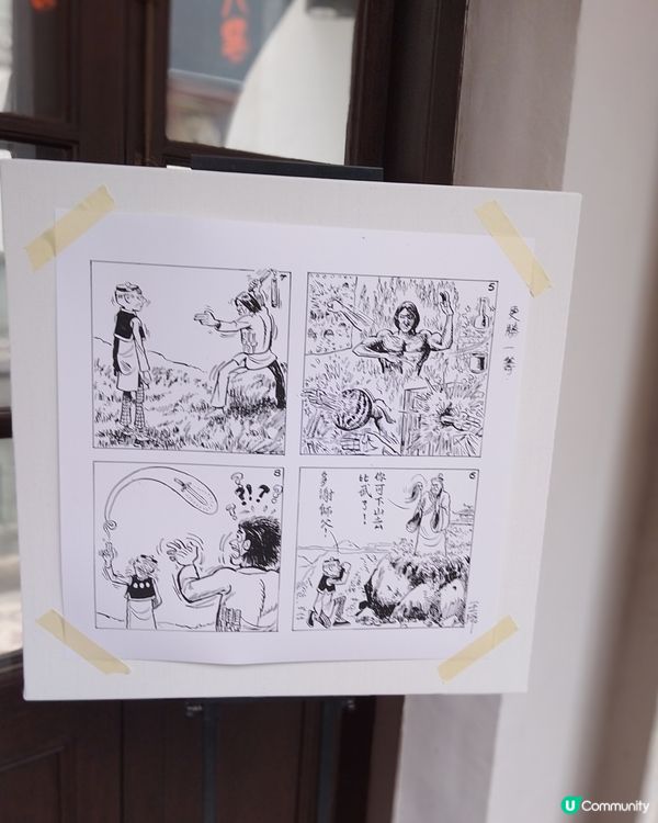 老夫子 X 新派武俠，勁多打卡位