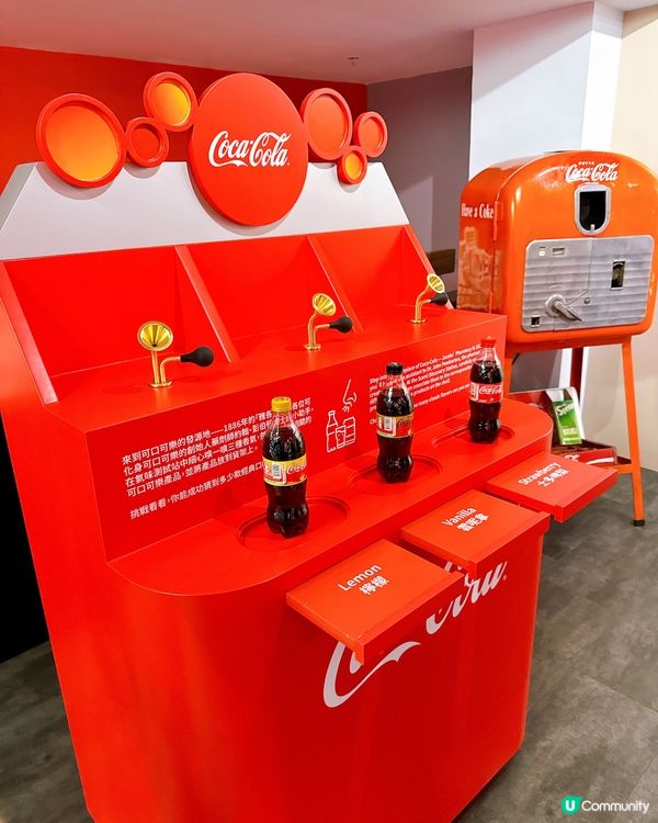 香港可口可樂博物館🥳