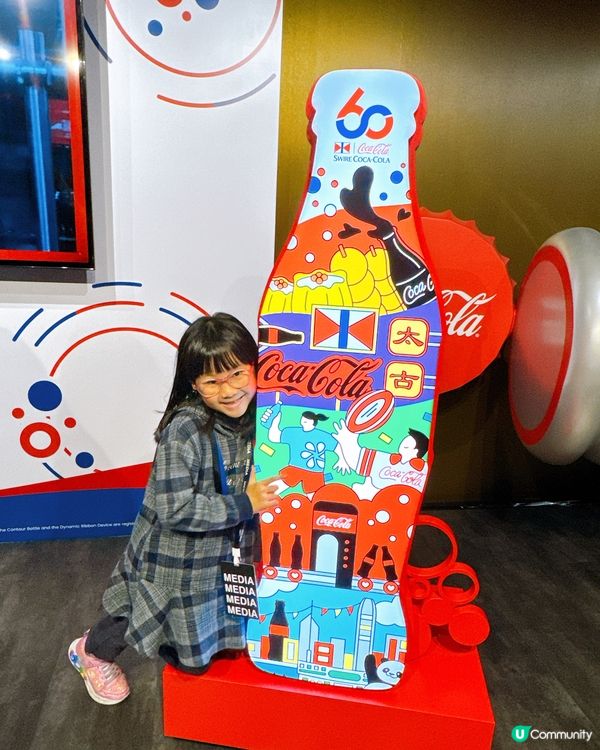香港可口可樂博物館🥳