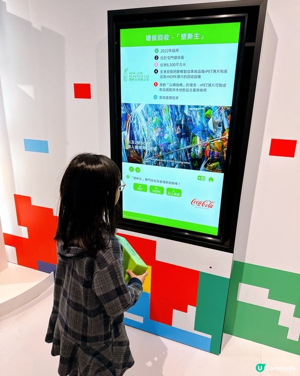 香港可口可樂博物館🥳