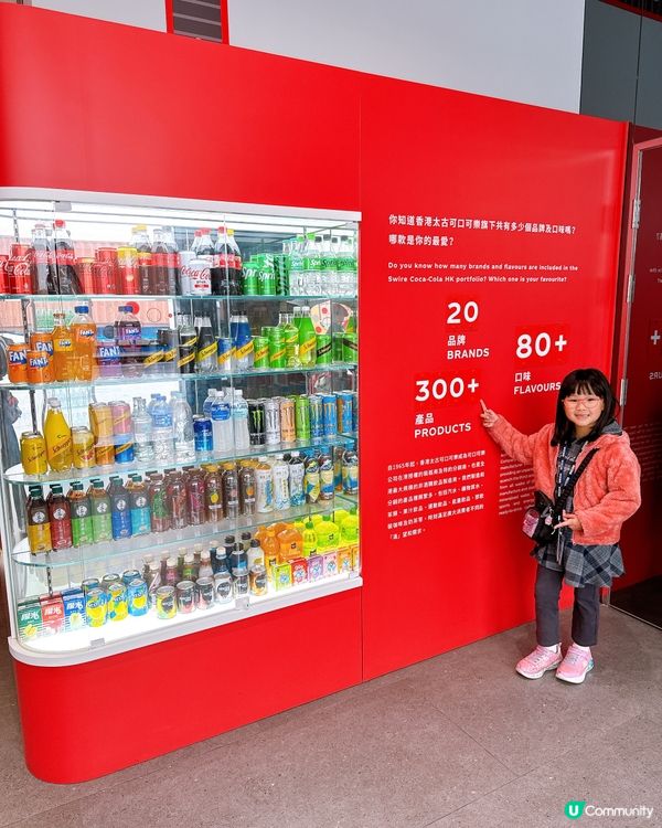 香港可口可樂博物館🥳