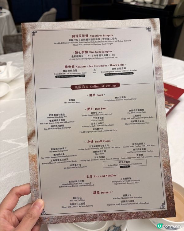 放假偷得半日閒,最啱去食返個Brunch!今次去上環江蘇銘悅...