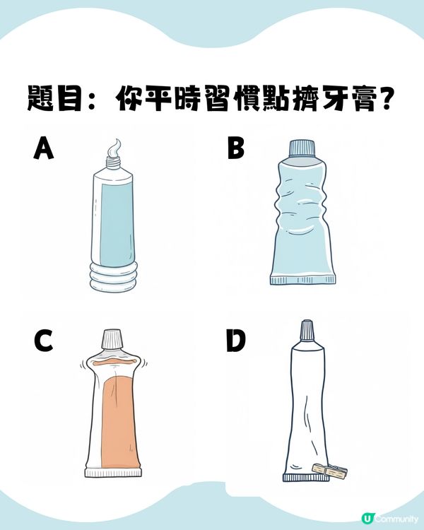 全網癲傳！😱 你點擠牙膏，就知你係「隱形富豪」定「窮忙月光族」？