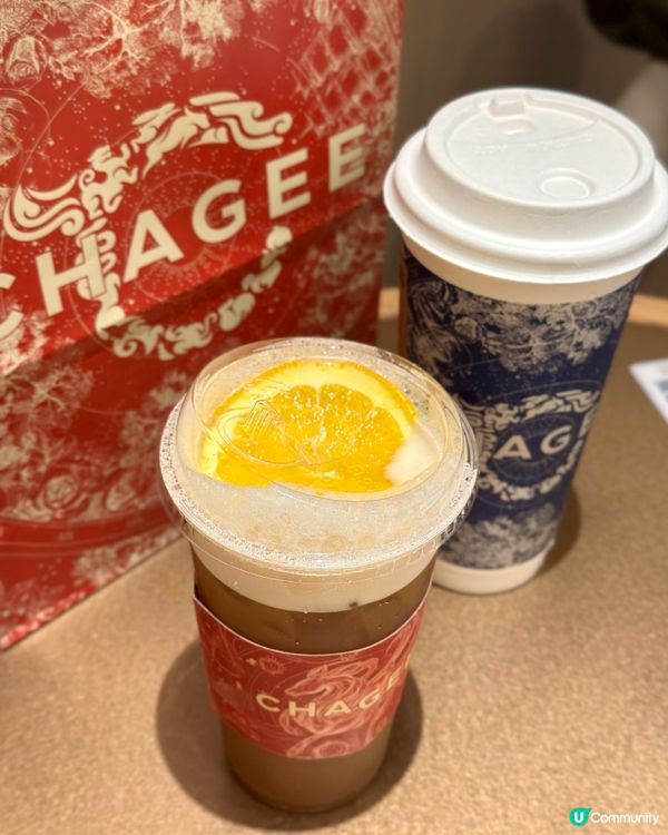 CHAGEE全新登場‼️肉桂橙大紅袍🔥