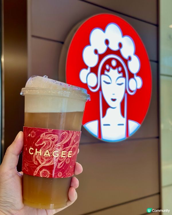 CHAGEE全新登場‼️肉桂橙大紅袍🔥