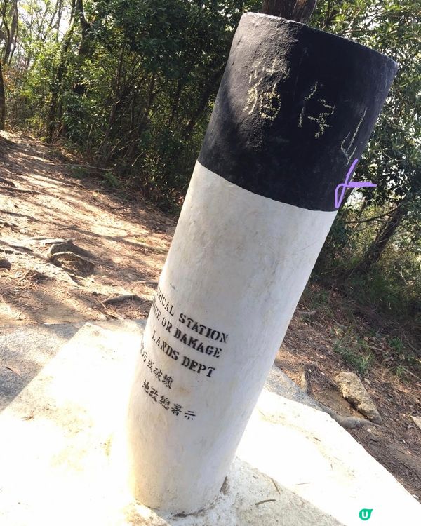 【冬季行山】貓仔山遊歷記