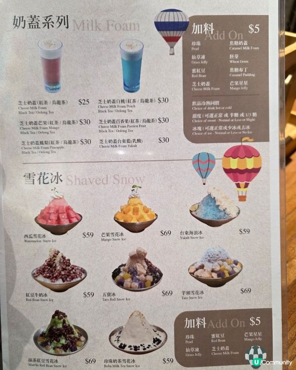 抵食高質台灣菜