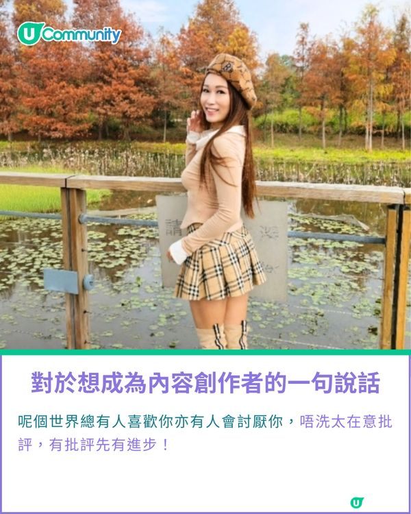 一千種非凡U Creator｜辭掉17年空姐光環4孩媽、瑜伽老師，轉身後才看見更美的風景