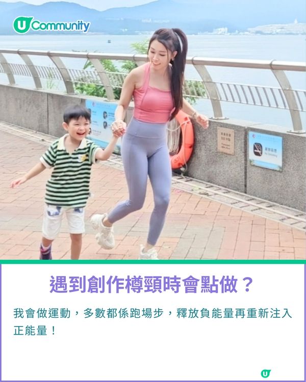 一千種非凡U Creator｜辭掉17年空姐光環4孩媽、瑜伽老師，轉身後才看見更美的風景