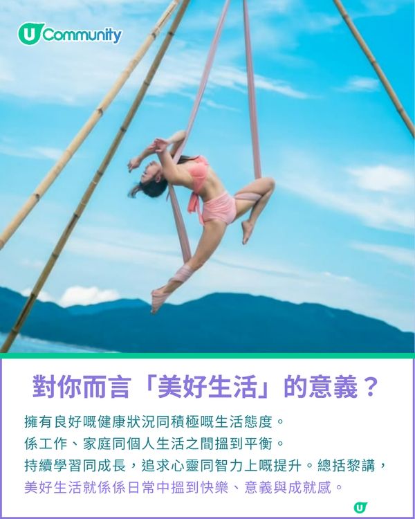 一千種非凡U Creator｜辭掉17年空姐光環4孩媽、瑜伽老師，轉身後才看見更美的風景