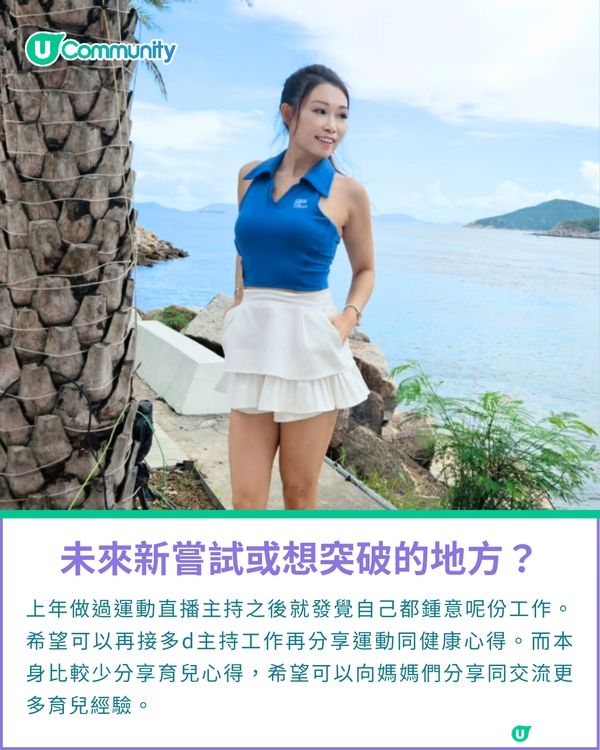 一千種非凡U Creator｜辭掉17年空姐光環4孩媽、瑜伽老師，轉身後才看見更美的風景