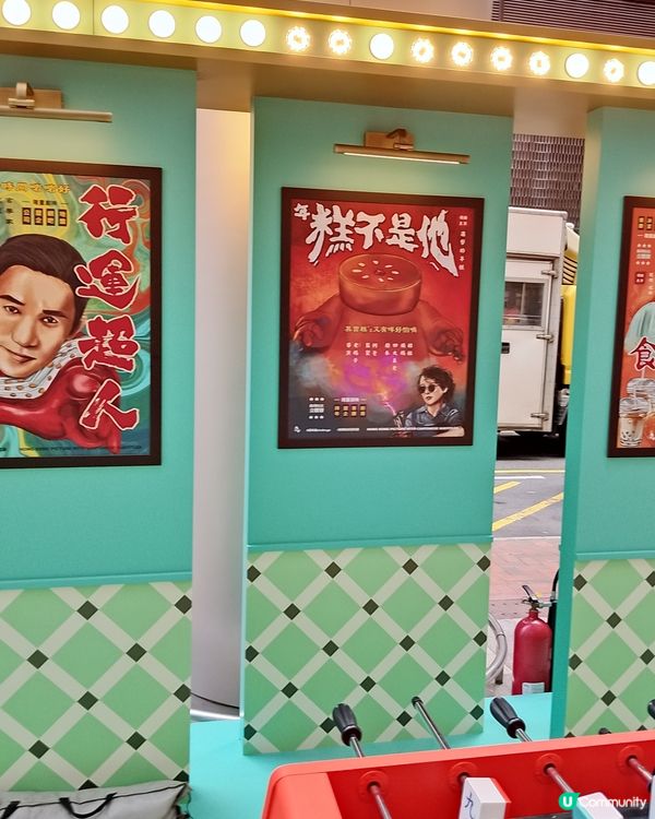 經典賀歲片主題展覽