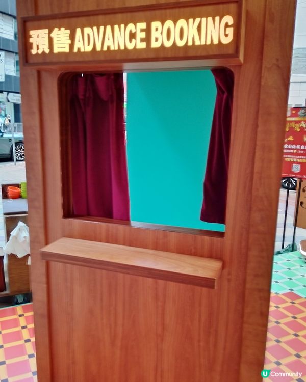 經典賀歲片主題展覽