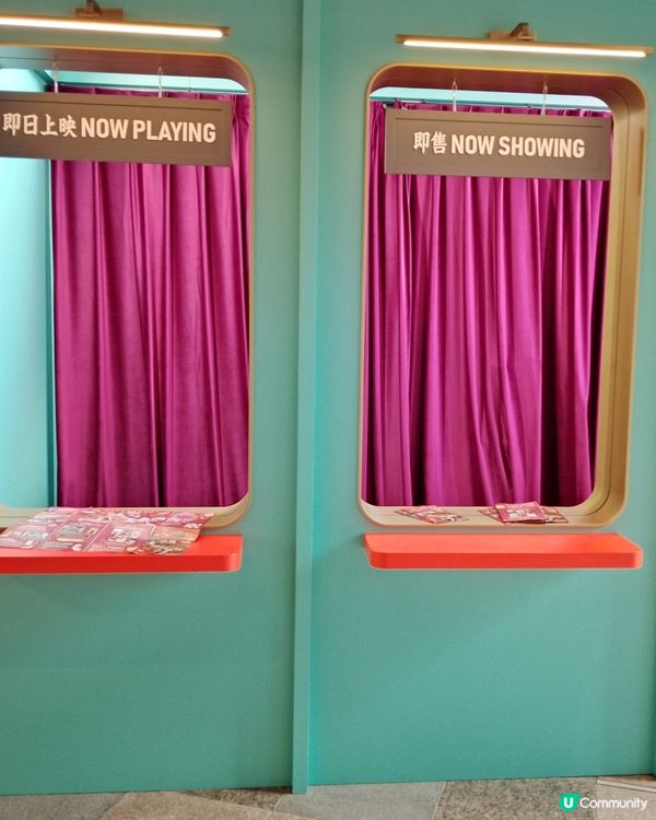 經典賀歲片主題展覽