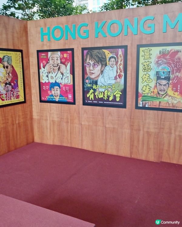 經典賀歲片主題展覽