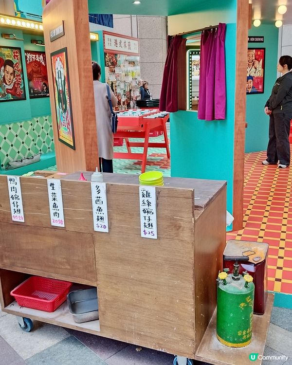 經典賀歲片主題展覽