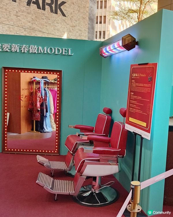 經典賀歲片主題展覽