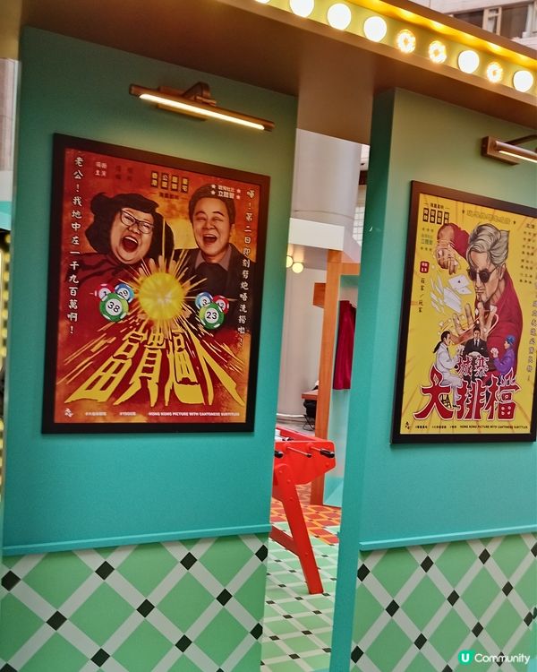 經典賀歲片主題展覽