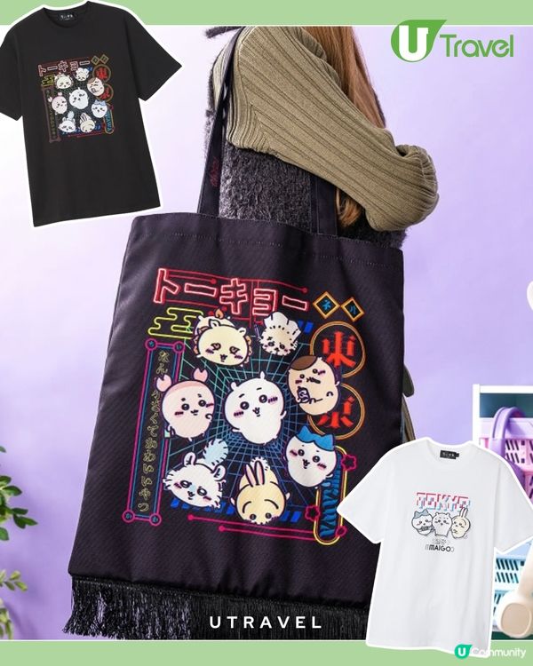 Chiikawa Pop Up Shop登陸羽田機場！限定周邊即日起兩大航廈同步開賣！                                     