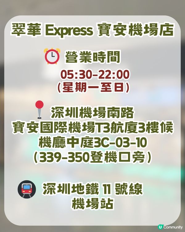 2026年深圳7大必買手信！🛍️ 非遺糕點+爆汁乳鴿+搞怪文創