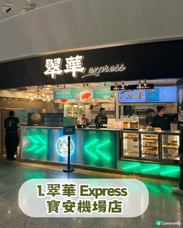 2026年深圳7大必買手信！🛍️ 非遺糕點+爆汁乳鴿+搞怪文創