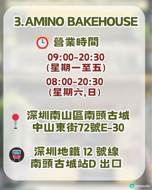 2026年深圳7大必買手信！🛍️ 非遺糕點+爆汁乳鴿+搞怪文創