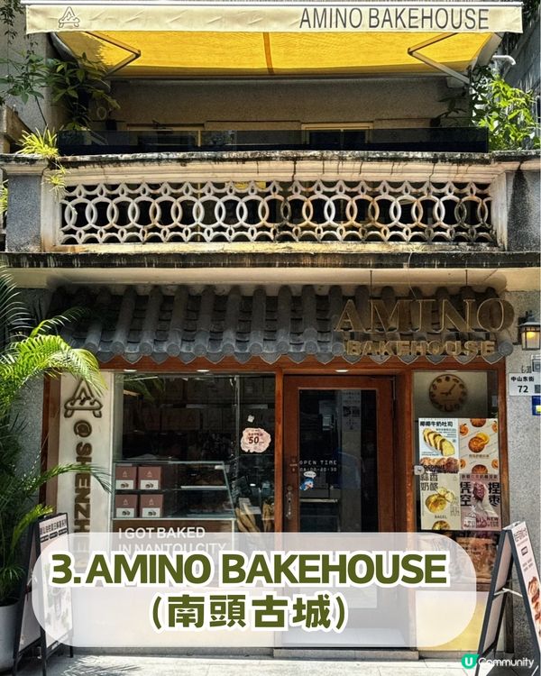 2026年深圳7大必買手信！🛍️ 非遺糕點+爆汁乳鴿+搞怪文創