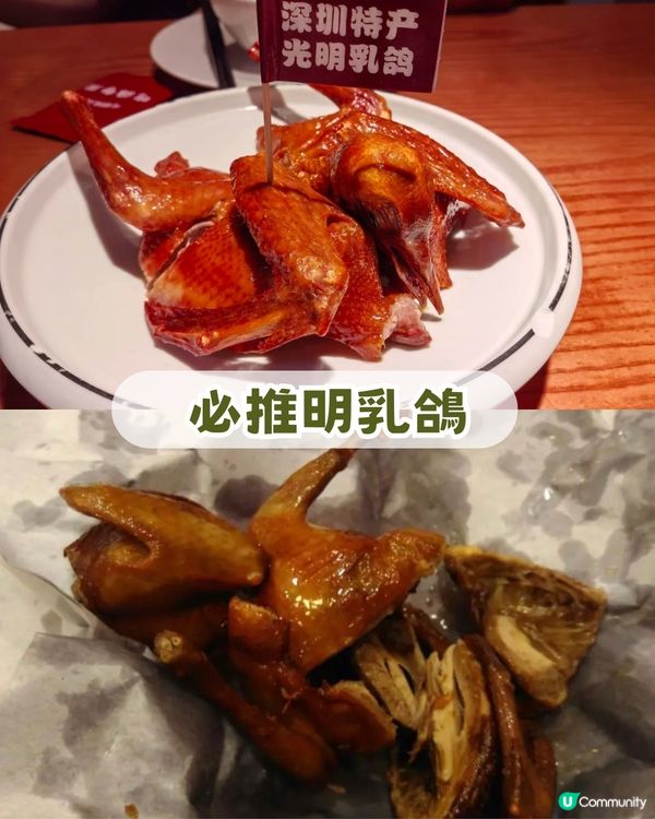 2026年深圳7大必買手信！🛍️ 非遺糕點+爆汁乳鴿+搞怪文創