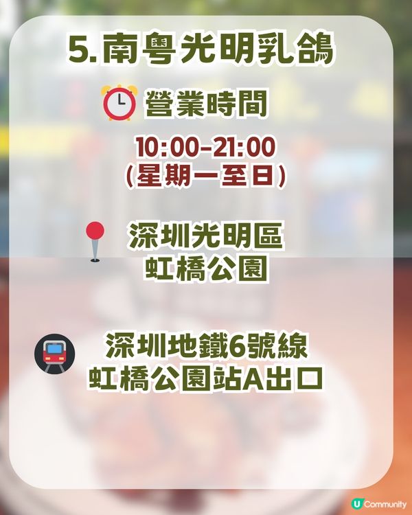 2026年深圳7大必買手信！🛍️ 非遺糕點+爆汁乳鴿+搞怪文創