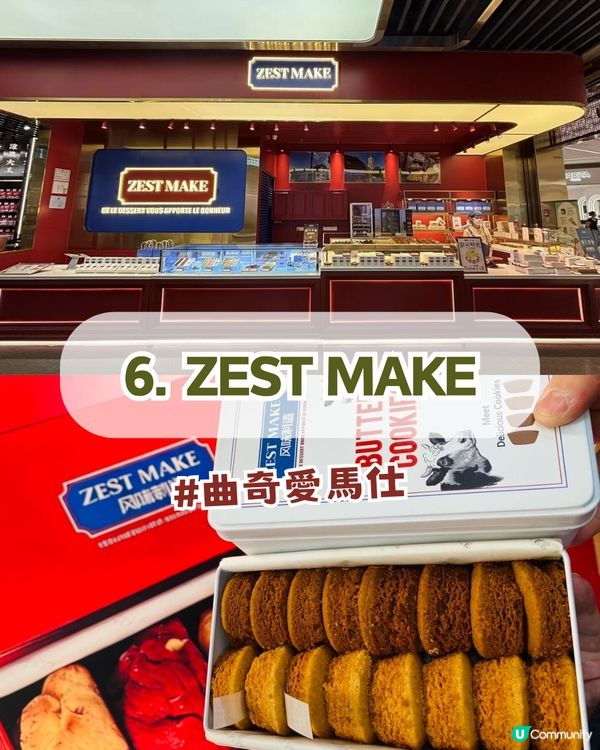 2026年深圳7大必買手信！🛍️ 非遺糕點+爆汁乳鴿+搞怪文創