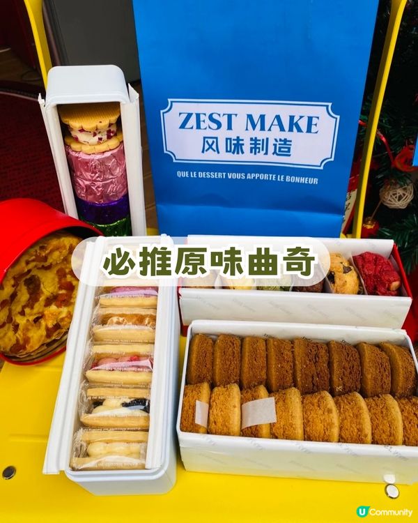 2026年深圳7大必買手信！🛍️ 非遺糕點+爆汁乳鴿+搞怪文創