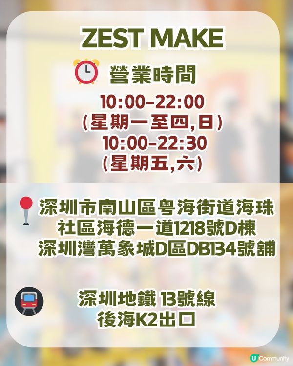 2026年深圳7大必買手信！🛍️ 非遺糕點+爆汁乳鴿+搞怪文創