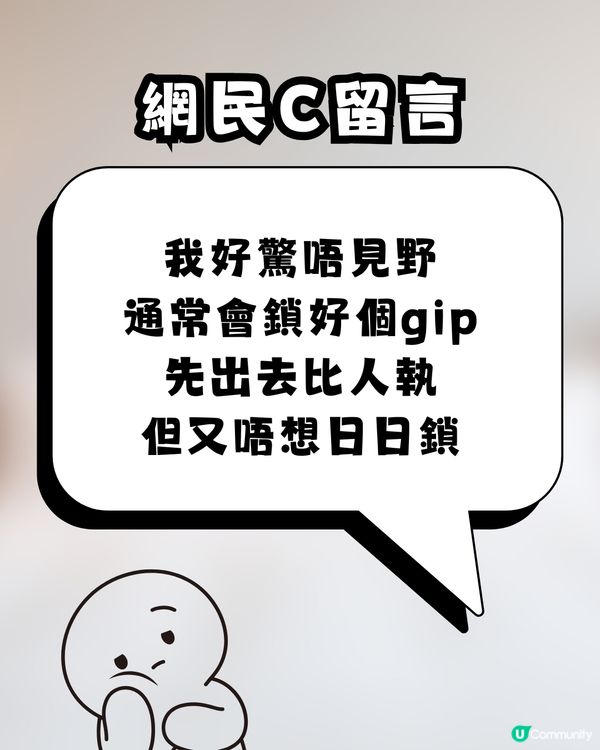 【旅遊熱話】住酒店一定要「每日執房」？網民正反激辯：唔執房不如返屋企瞓 vs 驚唔見嘢好煩！