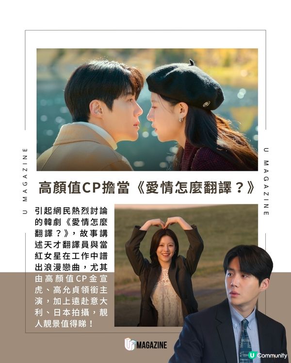 Netflix情人節換心形Logo 浪漫片單推介                                    