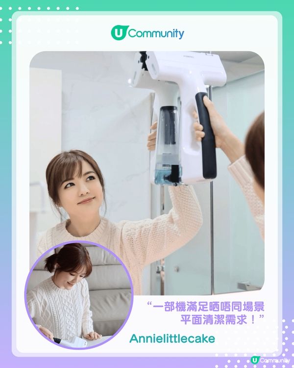 【#UCreator實測報告】Hizero全新H100R全方位清潔機