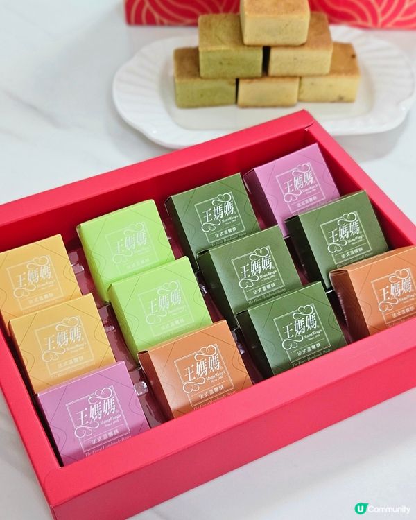 新年送禮首選！🍍王媽媽法式酥🎁